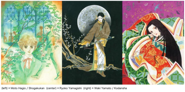 (left) (C) Moto Hagio / Shogakukan ; (center) (C) Ryoko Yamagishi ; (right) (C) Waki Yamato / Kodansha