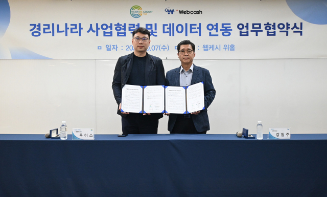 지난 7일 서울 영등포구 웹케시 본사에서 강원주 웹케시 대표(오른쪽)와 루이스 위세얼 공동대표가 국내 진출 중국계 기업 대상 ‘경리나라’ 공급 확대를 위한 업무협약을 체결하고 기념촬영을 하고 있다