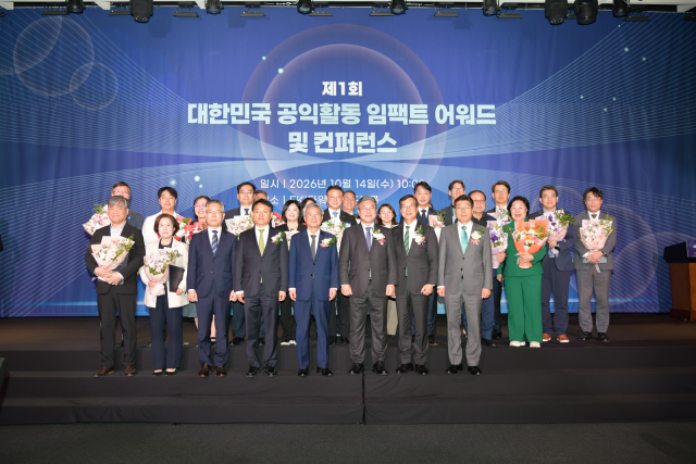 아이들과미래재단이 유니클로와 함께 운영하는 경계선지능 아동 교육지원사업 ‘천천히 함께’가 ‘제1회 대한민국 공익활동 임팩트 어워드’ 행정안전부 장관상을 수상했다