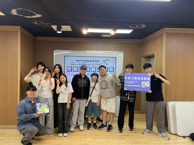 10월 10일(토) 시립광진청소년센터 디지털 윤리 교육 콘텐츠 보급 활동