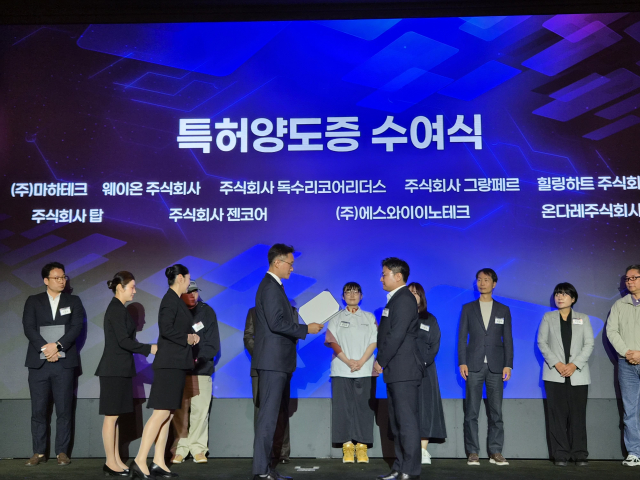 웨이온, 삼성전자 ‘네트워크·데이터 통신’ 특허 이전받아 인도네시아 제조 AX 안정성 강화 추진