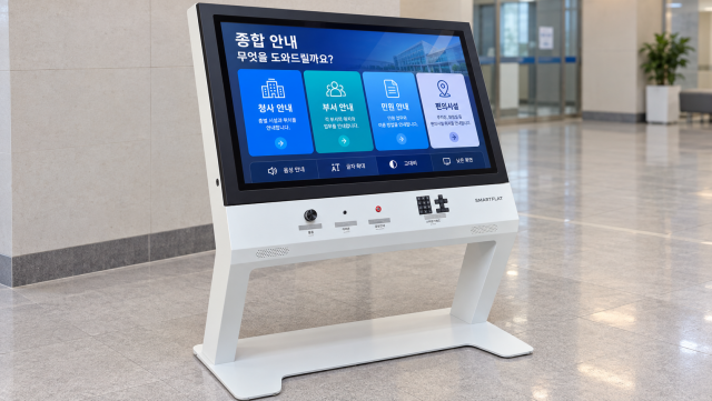 스마트플랫의 배리어프리 무인안내 키오스크는 방문객의 정보 접근성과 시설 담당자의 관리 편의성을 함께 고려한 제품이다. 터치 화면과 물리 조작부, 음성 안내를 활용해 정보를 탐색할 수 있으며, 담당자는 전용 CMS에서 시설정보&middot;공지사항&middot;사진&middot;메뉴를 직접 업데이트할 수 있다