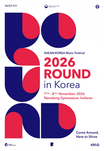 2026 ROUND in Korea 메인포스터