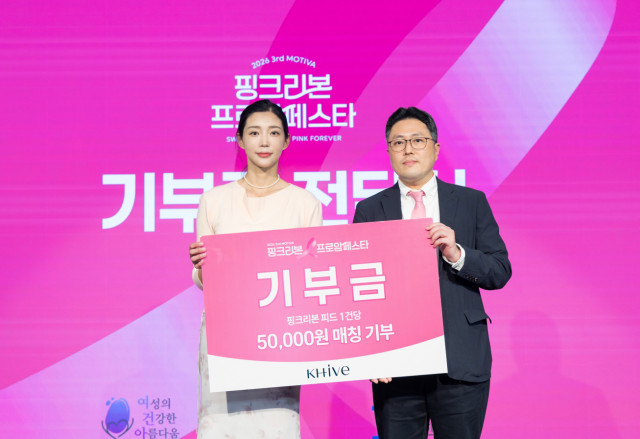 ‘2026 모티바 핑크리본 프로암페스타’에서 카이브컴퍼니 대표 김가형 프로(왼쪽)와 대한암협회 윤형곤 사무총장이 기부금 전달식 후 기념 촬영을 하고 있다