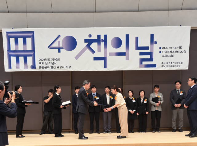 장원교육 문규식 대표이사가 10월 12일 한국프레스센터에서 열린 2026년 제40회 ‘책의 날’ 기념식에서 한자·한문 교육과 출판문화 발전에 기여한 공로를 인정받아 문화체육관광부 장관 표창을 받았다. 문지후 실장이 대리로 수상했다