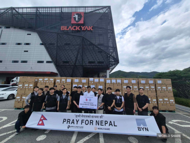 블랙야크강태선나눔재단이 네팔 홍수 피해 이재민을 위해 20억 원 상당의 구호물품을 월드쉐어에 기부했다. 관계자들이 물품 전달을 기념해 사진을 촬영하고 있다