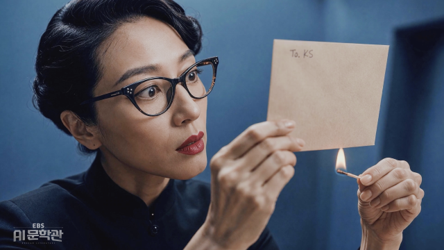 EBS가 한국 고전 및 근·현대 문학을 생성형 AI로 재해석한 신규 프로그램 ‘EBS AI 문학관’을 10월 16일부터 선보인다. EBS AI 문학관 ‘비밀’ 스틸컷