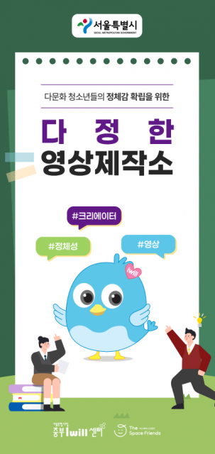 다정한 영상제작소 리플릿