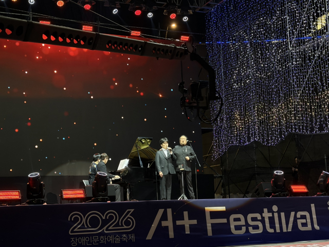 2026 장애인문화예술축제 A+ Festival에서 툴뮤직 장애인예술단이 ‘찬란한 선율 : 음악으로 이어진 우리’ 공연을 선보이고 있다