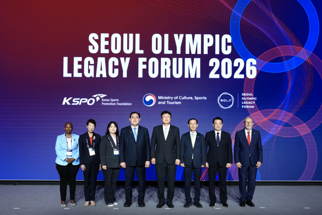 ‘서울올림픽레거시포럼 2026’ 개회식