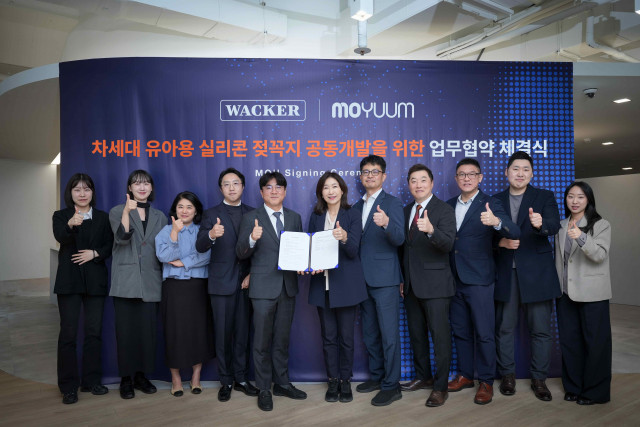 바커케미칼코리아와 모윰 관계자들이 업무협약 체결 후 기념사진을 촬영하고 있다. 왼쪽 다섯 번째부터 모윰 김명성 대표, 바커케미칼코리아 김지영 대표이사