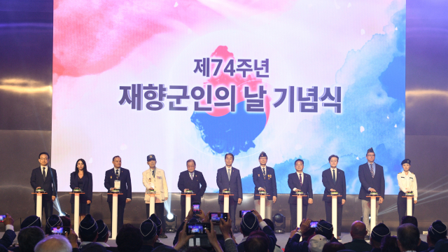 10월 8일 서울 코엑스 마곡 컨벤션센터에서 열린 제74주년 재향군인의 날 기념식 ‘국민통합퍼포먼스’에서 신상태 향군회장과 권오을 국가보훈부장관 등 주요 내빈들이 호국정신을 상징하는 레이저 버튼을 누르고 있다