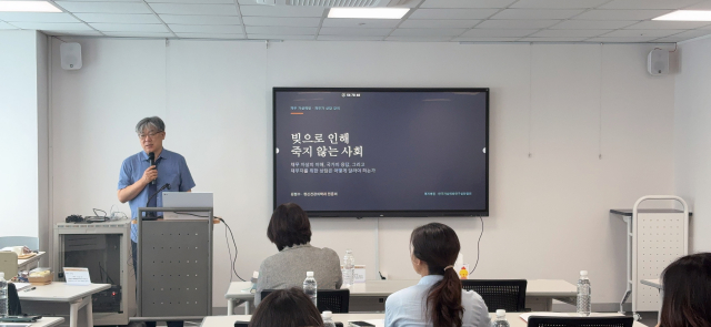 김현수 명지병원 정신건강의학과 교수가 ‘빚으로 인해 죽지 않는 사회’를 발표하고 있다