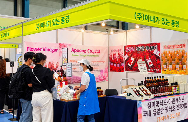 천연 꽃·허브와 전통 발효기술의 만남