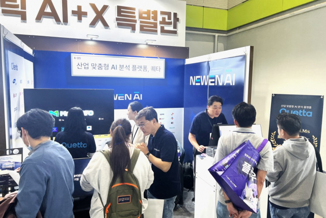 뉴엔AI 부스에서 상담을 받고 있는 관람객들
