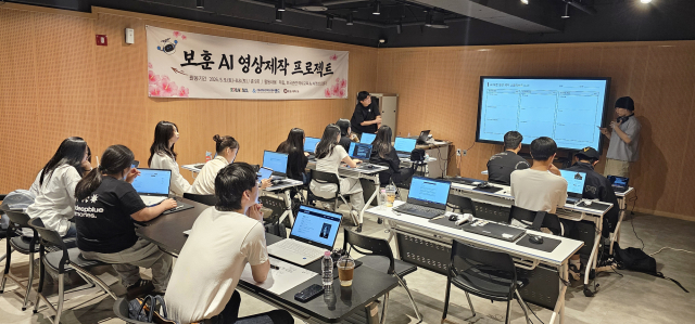 ‘보훈 AI 영상 제작·확산 프로젝트’에 참여한 청소년들을 대상으로 교육을 진행하고 있다