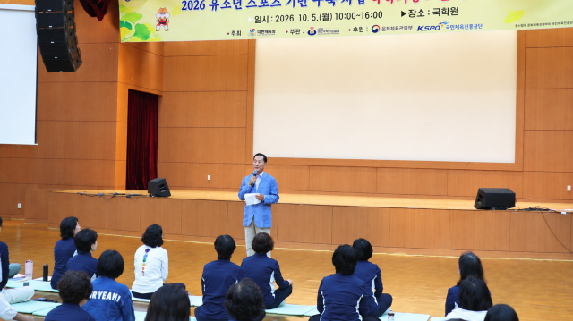 이기우 대한국학기공협회장이 유소년 스포츠 기반구축사업의 중요성과 국학기공 보급의 의미를 전하고 있다