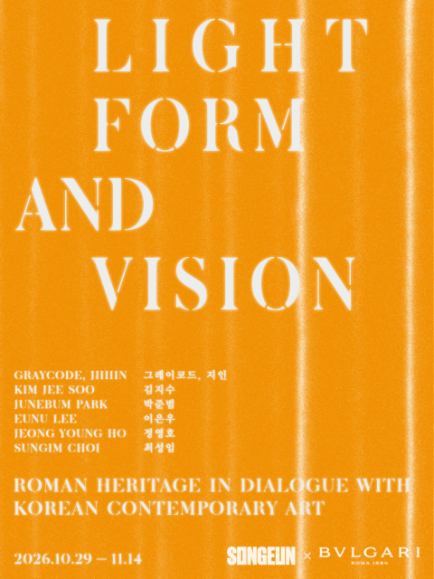 불가리 x 송은: 빛, 형상 그리고 비전(LIGHT, FORM AND VISION) 전시 포스터. 사진 제공: 불가리(BVLGARI)