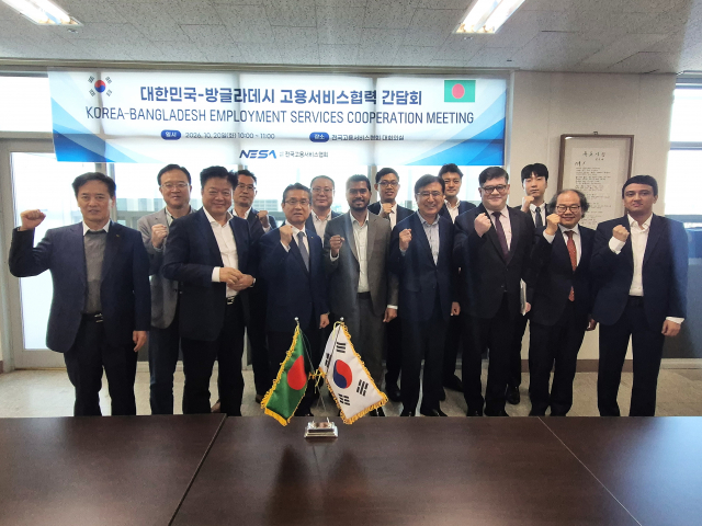 20일 전국고용서비스협회 대회의실에서 열린 ‘대한민국-방글라데시 고용서비스 협력 간담회’에서 이원장 전국고용서비스협회 회장과 방글라데시 국무장관을 비롯한 양국 관계자들이 기념 촬영을 하고 있다