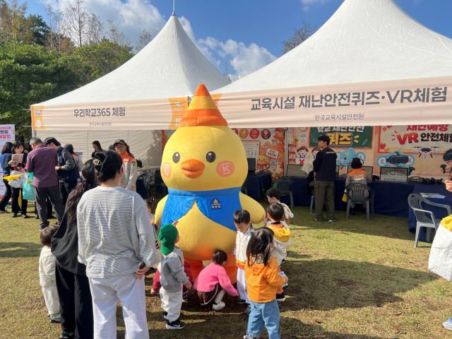 ‘제18회 제주 범도민 안전체험 한마당’에서 운영 중인 한국교육시설안전원의 체험부스를 어린이와 보호자들이 방문하고 있다(제공=한국교육시설안전원)