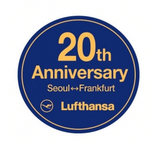 루프트한자, 서울 취항 20주년 기념 행사