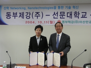 오른쪽 동부제강 김정일 부회장, 왼쪽 선문대학 이경준 총장
