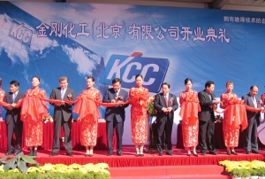 사진 왼쪽부터 순서대로 북경현대기차 총경리 노재만 전무, KCC 김춘기 사장,KCC 정몽진 회장, 이평 순의구 구장, 조여회 순의구 인민대위원회 주임, 이수번 순의구 부구장