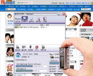 넷싱크 DRM, ‘삼성 옙’ 전 기종 탑재 발표