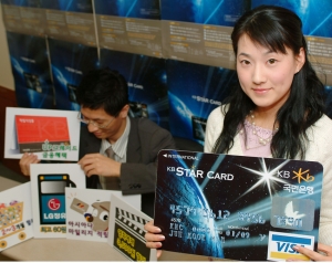 국민은행, ‘KB STAR CARD’ 출시