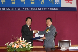 독립기념관(관장 김삼웅)와 상명대학교(총장 서명덕)는 교육 · 연구 · 봉사 · 기술부분의