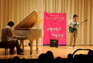 상명대학교(총장:서명덕)는 4월 20일 장애인의 날을 맞아 서울정민학교에서 장애학생과 비장