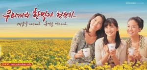 한국네슬레의 인기 커피 브랜드 테이스터스 초이스 커피 믹스가 친구들끼리의 우정을 테마로 하