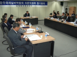 광주국제실버박람회 산·학·연 네트워크 구축