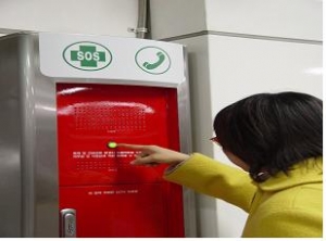 서울지하철은 비상통화장치(SOS)도 역사에 설치하여 승객이 재난 및 긴급상황 발생시 즉시 