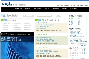 한국과학기술정보연구원(KISTI)은 부품소재 관련 정보를 인터넷에서 한 눈에 볼 수 있는 
