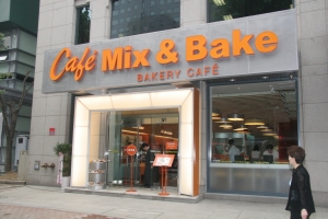 「Cafe Mix & Bake」는 서초구 서초동에 베이커리 카페 서초점을 29일(월) 오픈