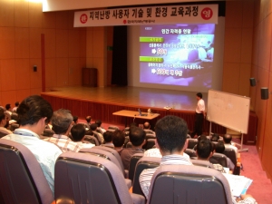 2005년 지역난방 사용자 기술 및 환경교육