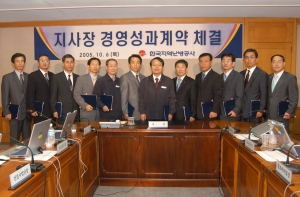 한국지역난방공사는 10월 6일 12개소 지사장들과 공사 경영목표의 효율적 달성을 위한 경영