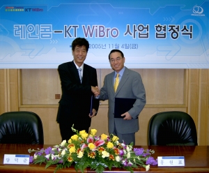 양덕준 레인콤 사장(왼쪽)과 홍원표 KT 휴대인터넷 사업본부장이 지난 4일 KT 본사에서 