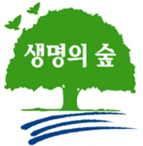 삼육대학교는 생명의 숲 가꾸기 국민운동 추진위원회 주관 “제6회 전국 아름다운 숲 전국대회