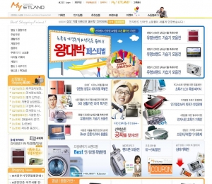 전자랜드 인터넷쇼핑몰(www.etland.co.kr)은 오는 11월 25일 사이트 오픈 8