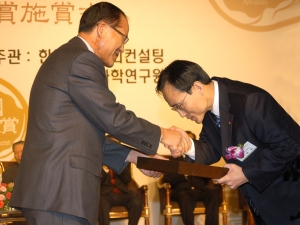 한국지역난방공사는 12월 6일 한국능률협회컨설팅 주관으로 그랜드힐튼호텔에서 개최된「2005년 한국경영대상」시상식에서 윤리경영부문 최우수상을 수상하였다.