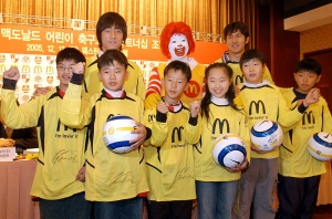 13일 소공동 조선호텔에서 개최된 '로날드 맥도날드 어린이 축구교실' 파