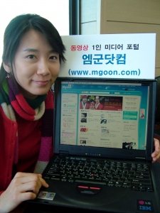 엠군닷컴(www.mgoon.com)은 지난 21일 동영상검색 시범 서비스에 들어간 네이버와