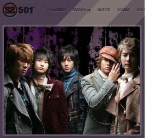 SS501의 멤버들