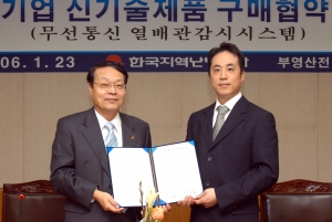 사진 좌측 한난 김영남사장, 우측 부영산전주식 회사(대표 이사 엄주엽) 