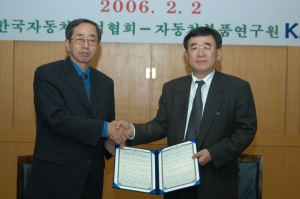 이영국 한국자동차공업협회 회장(왼쪽)과 노영욱 자동차부품연구원 원장(오른쪽)은 2월 2일 
