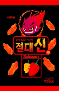 세계에서 가장 매운 고추로 기네스북에 오른 하바네로 고추를 재료로 만든 해태제과 '