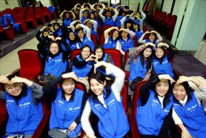 삼성화재의 2006년 자원봉사활동을 코디네이팅해 나갈 전국 173명의 봉사리더들이 하트모양