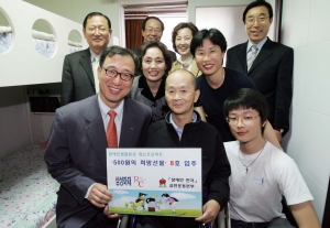 삼성화재가 '500원의 희망선물'로 선정된 박흥선(앞줄 가운데)씨 가정에